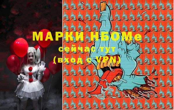 кокаин VHQ Балахна